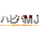ハピバＭＪ (attack on titan)