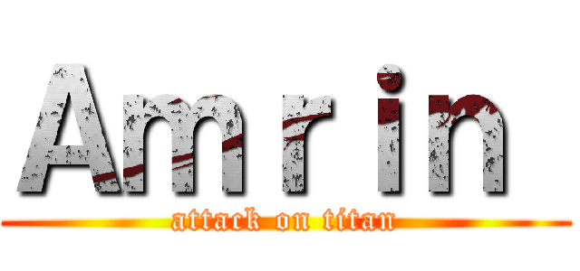 Ａｍｒｉｎ  (attack on titan)