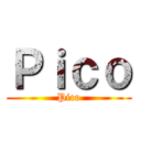 Ｐｉｃｏ (Pico)