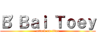 Ｂ\'Ｂａｉ Ｔｏｅｙ (attack on titan)