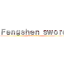 Ｆｅｎｇｓｈｅｎ ｓｗｏｒｄ (attack on titan)