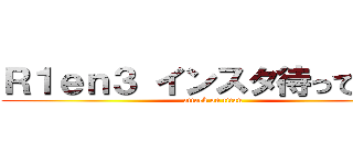 Ｒ１ｅｎ３ インスタ待ってます。 (attack on titan)