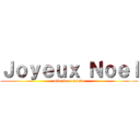 Ｊｏｙｅｕｘ Ｎｏｅｌ (attack on santa)