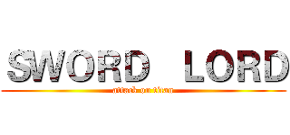 ＳＷＯＲＤ   ＬＯＲＤ (attack on titan)
