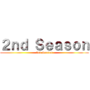 ２ｎｄ Ｓｅａｓｏｎ (2nd Season)