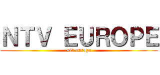 ＮＴＶ ＥＵＲＯＰＥ (ntv europe)