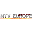 ＮＴＶ ＥＵＲＯＰＥ (ntv europe)