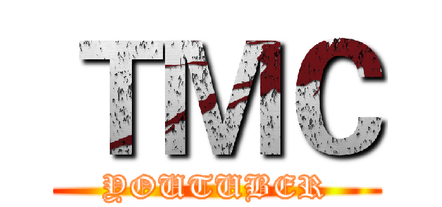 ＴＭＣ (YOUTUBER)