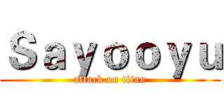 Ｓａｙｏｏｙｕ (attack on titan)