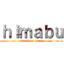 ｈｉｍａｂｕ (attack on titan)