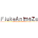 ＦｌｕｋｅＡｎｉｍｅＺａ (Flukeza - FUNSUB)