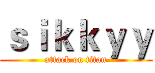 ｓｉｋｋｙｙ (attack on titan)