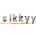 ｓｉｋｋｙｙ (attack on titan)