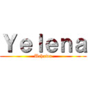 Ｙｅｌｅｎａ (Uchxwa)