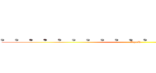 ．．．．．．．．．．．．．．．．．．． (AgoR)