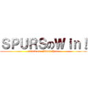 ＳＰＵＲＳのＷｉｎ！ (attack on  Miami Heat)
