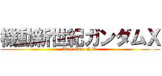 機動新世紀ガンダムＸ (After War: A.W.)