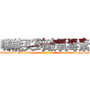 哪能买到破氧毒素 (哪能买到破氧毒素【电-186x2687x6963-Q278180069元-吉-药-业】我们做的是长期生意,靠的是老客户长期支持 http://sngk.net/K58c9P
)