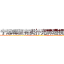 宁远哪里有卖扑克牌透视眼镜 (宁远哪里有卖扑克牌透视眼镜tY【█ 【电.话/威.信:159`·_·`2O19`·_·`1685】】【加微-信看最新产-品视频】？{说的快乐从何而来，助人为乐会产生什么样的情绪，这是他这个内心冰冷的杀手想要体验的。
  “啊)
