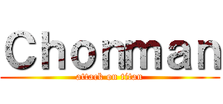Ｃｈｏｎｍａｎ (attack on titan)