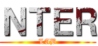 ＮＴＥＲ (LAB)