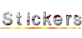 Ｓｔｉｃｋｅｒｓ ()