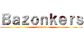 Ｂａｚｏｎｋｅｒｓ (boobies)