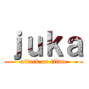 ｊｕｋａ (attack on titan)
