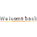 Ｗｅｌｃｏｍｅ ｂａｃｋ (Attack On Branden)