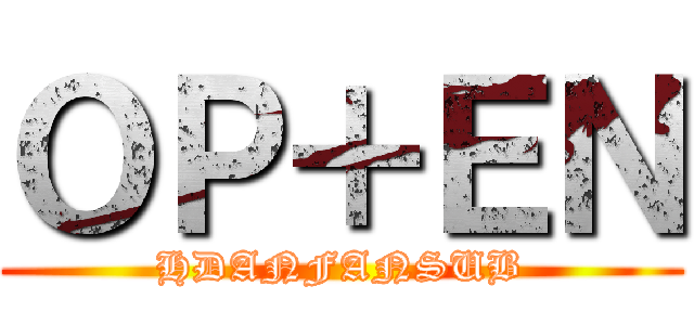 ＯＰ＋ＥＮ (HDANFANSUB)