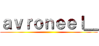 ａｖｒｏｎｅｅｌ＿ ()