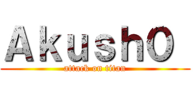 Ａｋｕｓｈ０  (attack on titan)