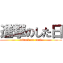 進撃のした日 (attack on rori)