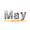 Ｍａｙ (may)