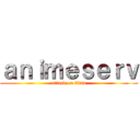 ａｎｉｍｅｓｅｒｖ (attack on titan)