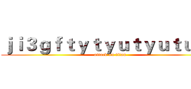ｊｉ３ｇｆｔｙｔｙｕｔｙｕｔｕｙｔ (attack on titan)