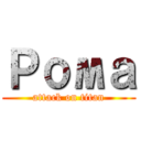 Рома (attack on titan)