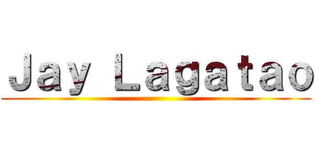 Ｊａｙ Ｌａｇａｔａｏ ()