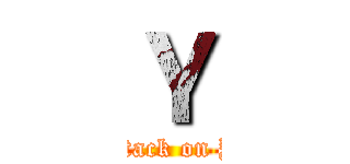 Ｙ (attack on Y)