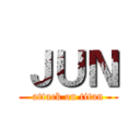 ＪＵＮ (attack on titan)