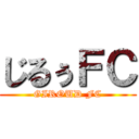 じるぅＦＣ (GIROUD FC)