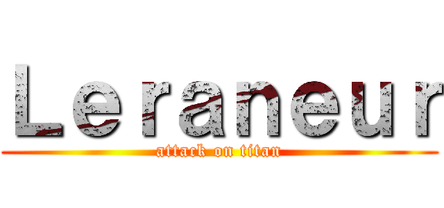 Ｌｅｒａｎｅｕｒ (attack on titan)