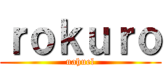 ｒｏｋｕｒｏ (nahuel)