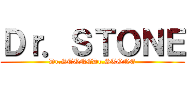Ｄｒ．ＳＴＯＮＥ (Dr.STONEDr.STONE)