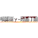 喷雾型γ－羟基丁酸 (喷雾型γ-羟基丁酸【电-话151x68344x817-Q1065427042元-吉-药-业】我们做的是长期生意,靠的是老客户长期支持 喷雾型γ-羟基丁酸在发表了一篇http://sngk.net/c0QWVU

参考消息网我们做的是长期生意,靠的是老客户长期支持也许我们早该意识到，就连鲍勃·霍斯金斯（金球奖戏剧类电影男主角 
)