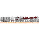 哪里有卖慢性毒药 (哪里有卖慢性毒药【电-186x2687x6963-Q278180069元-吉-药-业】我们做的是长期生意,靠的是老客户长期支持 http://sngk.net/EoLEtT
)