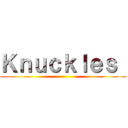 Ｋｎｕｃｋｌｅｓ  ()