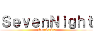 ＳｅｖｅｎＮｉｇｈｔ (Now Sealed)