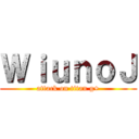 ＷｉｕｎｏＪ (attack on titan g+)