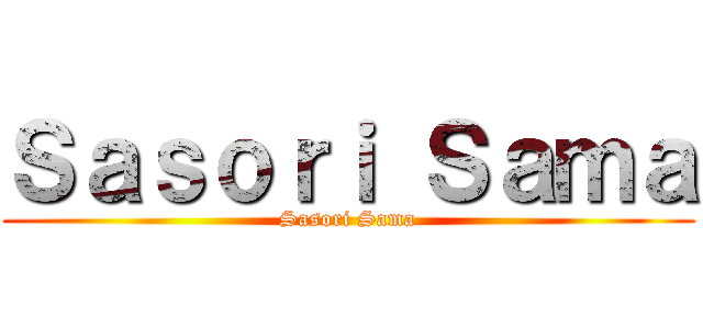 Ｓａｓｏｒｉ Ｓａｍａ (Sasori Sama)